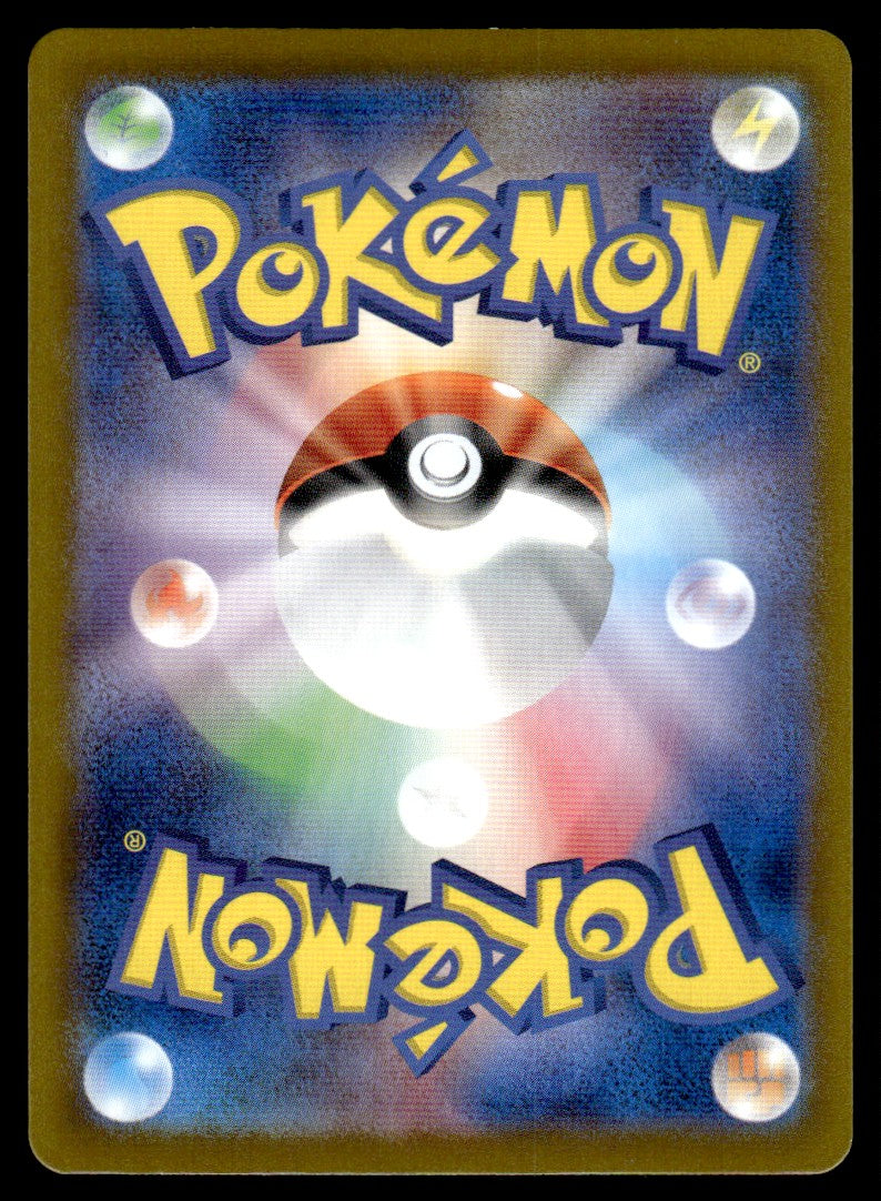 2024 Pokemon Japanese 128/100 Hop's Zacian ex Near Mint