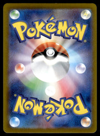 2024 Pokemon Japanese 128/100 Hop's Zacian ex Near Mint