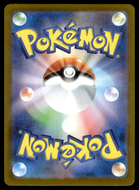 2025 Pokemon Japanese 069/063 Marshadow Near Mint