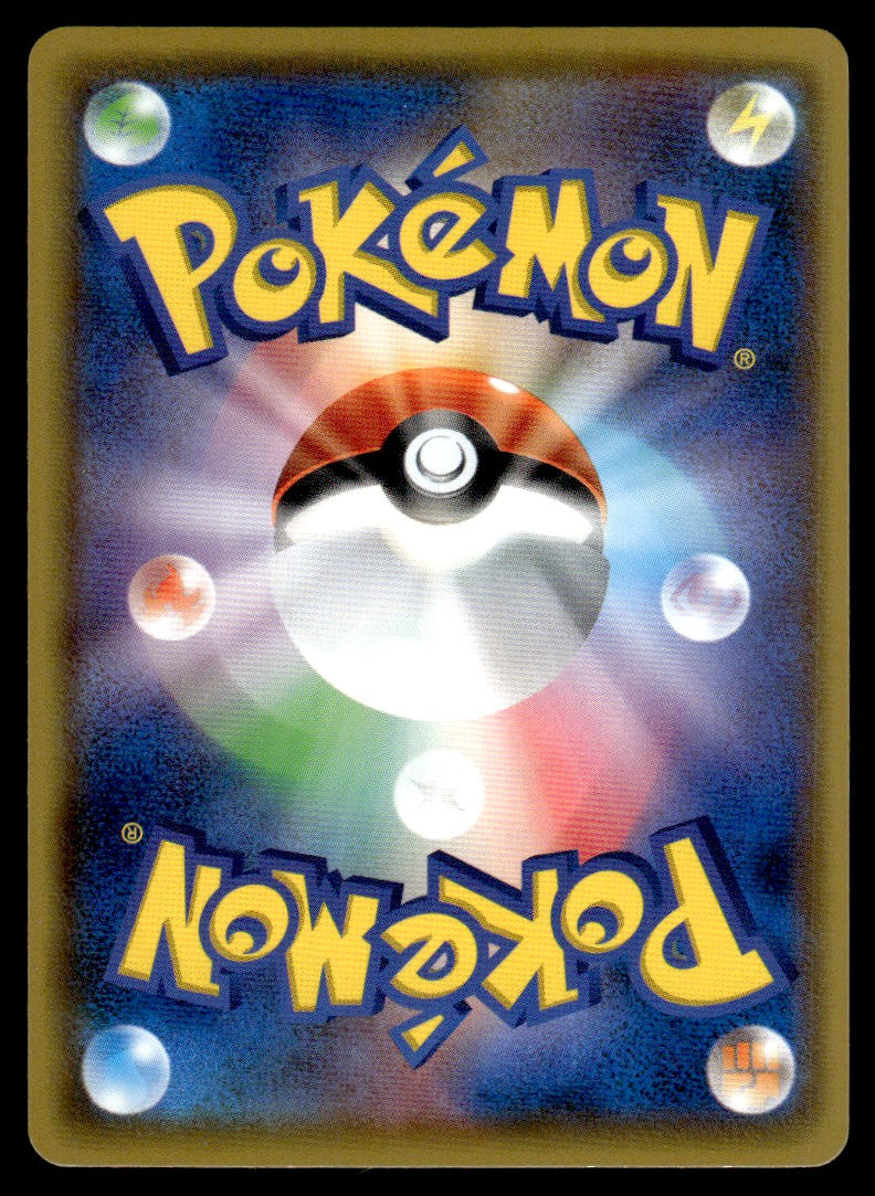 2020 Pokemon Japanese 112/S-P Charmander Near Mint