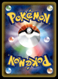 2020 Pokemon Japanese 112/S-P Charmander Near Mint