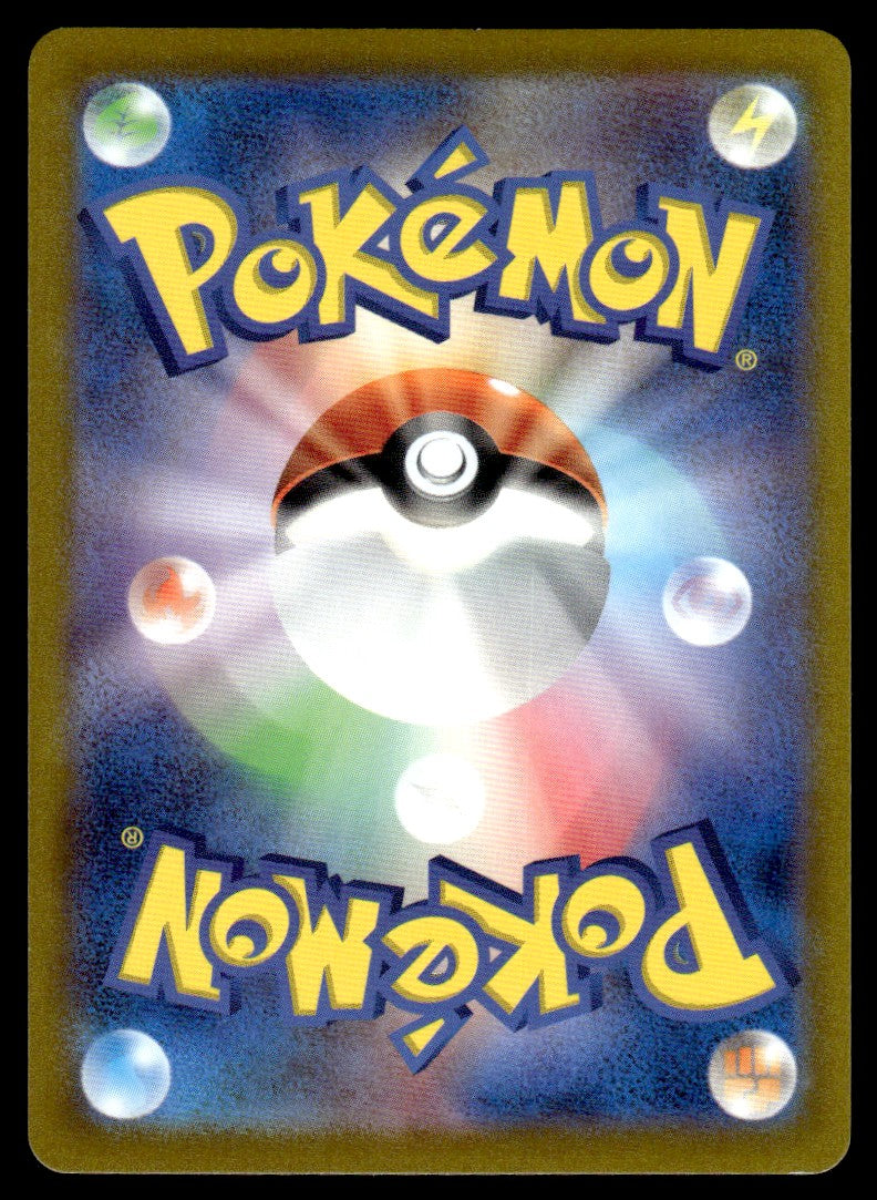 2022 Pokemon Japanese 070/068 Milotic Light Play