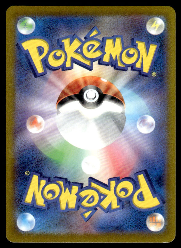 2022 Pokemon Japanese 070/068 Milotic Light Play