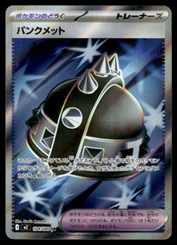 2025 Pokemon Japanese 104/080 Punk Helmet Near Mint