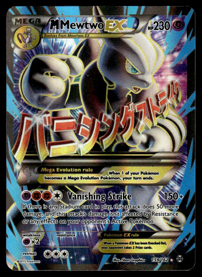 2015 Pokemon XY - BREAKthrough 159 M Mewtwo-EX Heavy Play