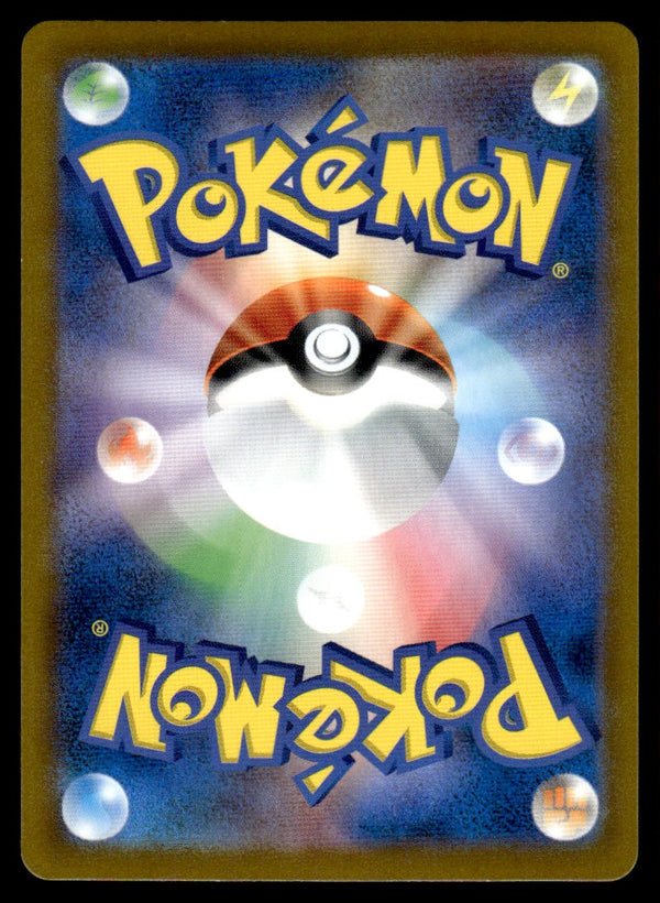 2021 Pokemon Japanese 205/184 Ariados Near Mint