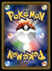 2016 Pokemon Japanese 007/036 Victini Light Play