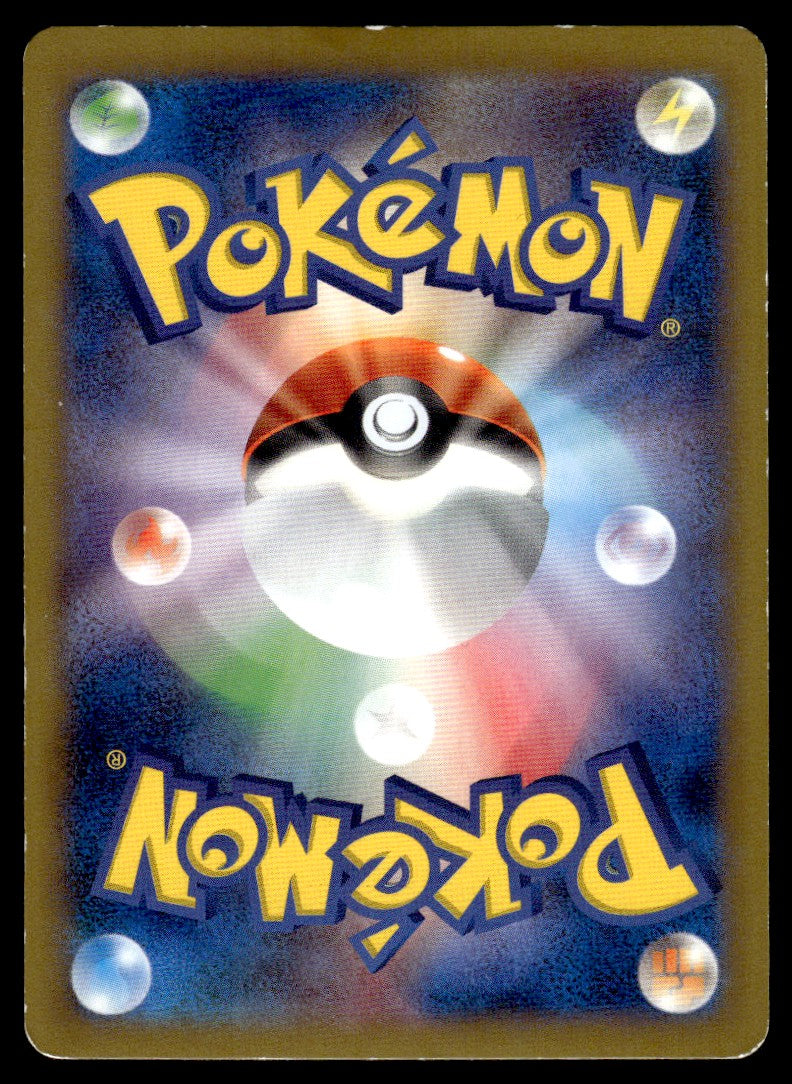 2014 Pokemon Japanese 053/XY-P Diancie Heavy Play