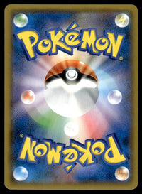 2019 Pokemon Japanese 042/095 Marshadow & Machamp-GX Near Mint