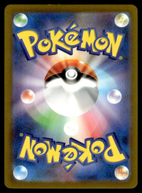 2023 Pokemon Japanese 068/066 Magby Near Mint