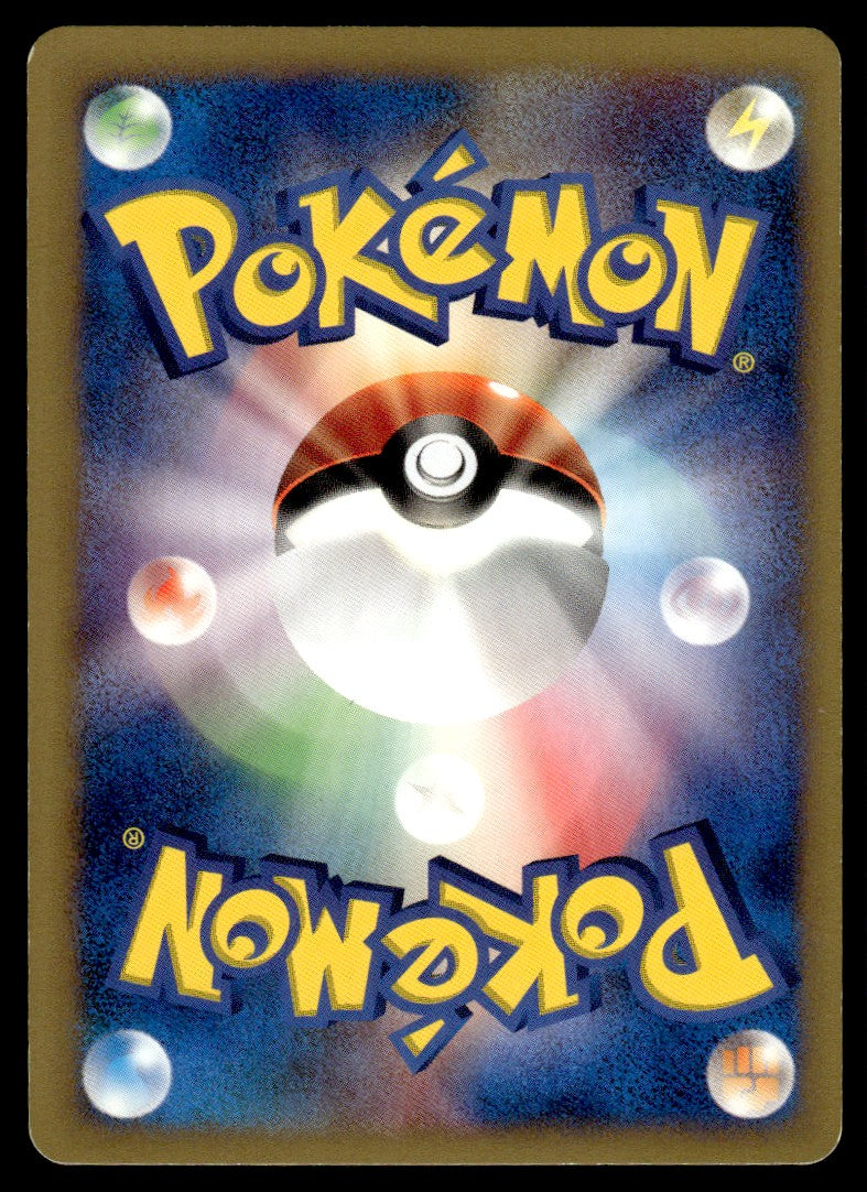 2001 Pokemon Japanese 089/141 Karen's Flareon Near Mint