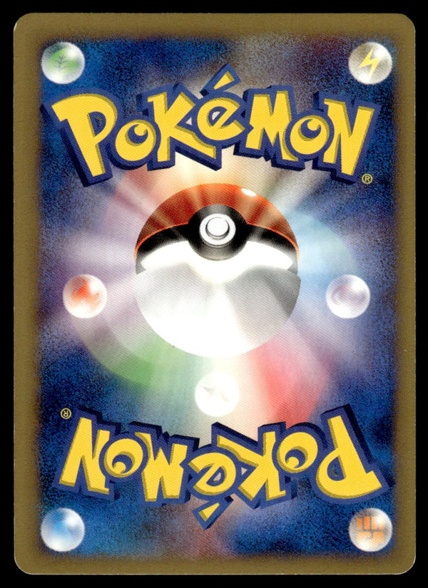 2001 Pokemon Japanese 089/141 Karen's Flareon Near Mint