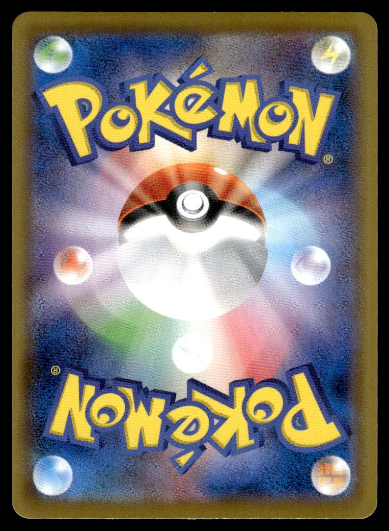 2021 Pokemon Japanese 075/069 Vaporeon V Near Mint