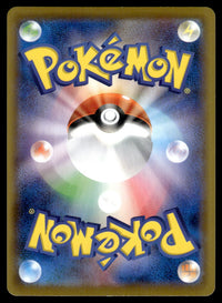 2021 Pokemon Japanese 075/069 Vaporeon V Near Mint