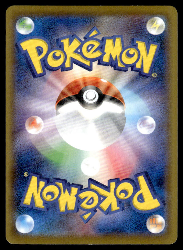 2021 Pokemon Japanese 075/069 Vaporeon V Near Mint