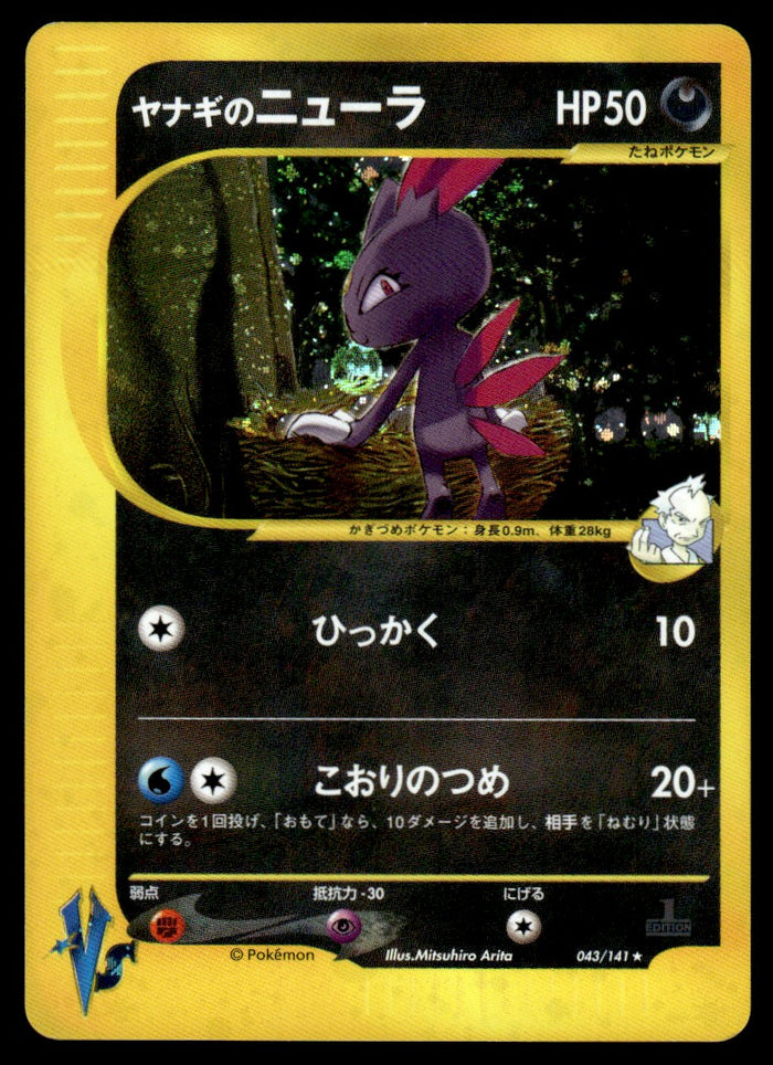 2001 Pokemon Japanese 043/141 Pryce's Sneasel Heavy Play