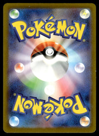 2024 Pokemon Japanese 079/071 Excadrill Near Mint