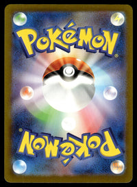 2023 Pokemon Japanese 115/108 Houndour Near Mint