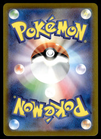 2024 Pokemon Japanese 111/102 Meditite Near Mint