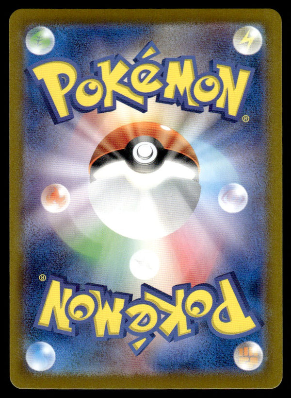 2024 Pokemon Japanese 111/102 Meditite Near Mint