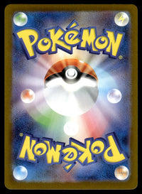 2025 Pokemon Japanese 067/063 Snover Near Mint