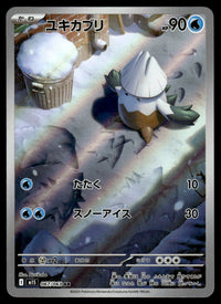 2025 Pokemon Japanese 067/063 Snover Near Mint