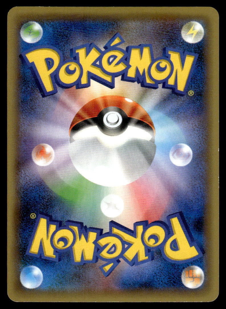 2016 Pokemon Japanese 017/036 Mew Light Play