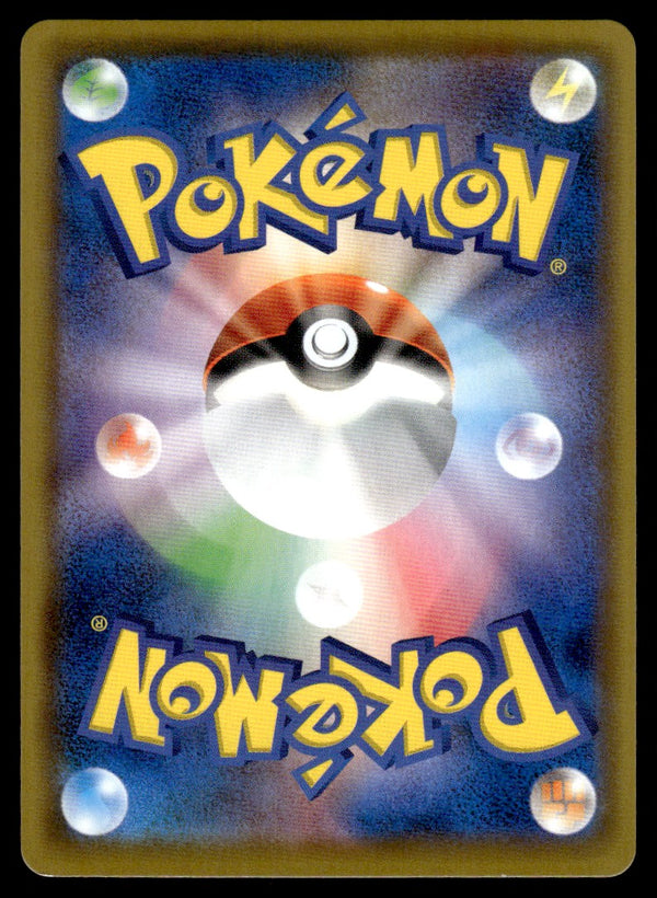 2021 Pokemon Japanese 114/100 Dancer Near Mint