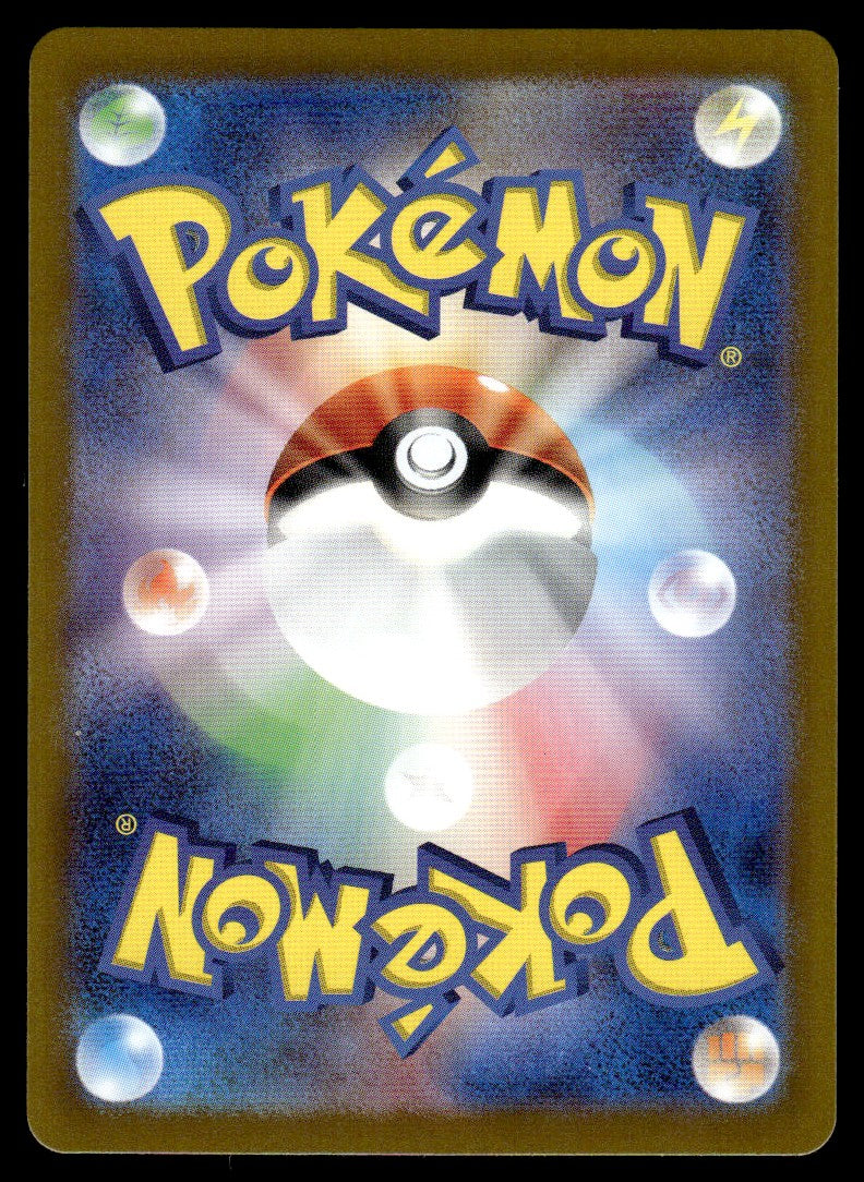 2025 Pokemon Japanese 069/063 Rapidash Near Mint