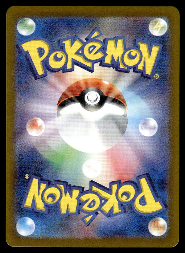 2025 Pokemon Japanese 069/063 Rapidash Near Mint