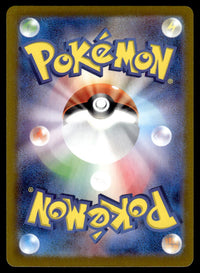 2024 Pokemon Japanese 097/071 Morty's Conviction Near Mint