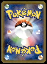 2021 Pokemon Japanese 104/100 Boltund V Near Mint