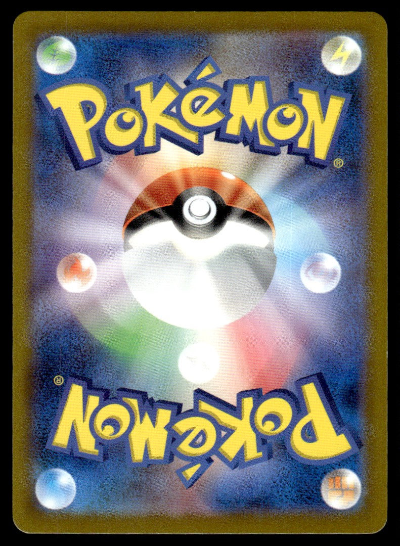 2023 Pokemon Japanese 073/071 Fletchinder Near Mint