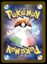 2025 Pokemon Japanese 092/080 Ambipon Near Mint