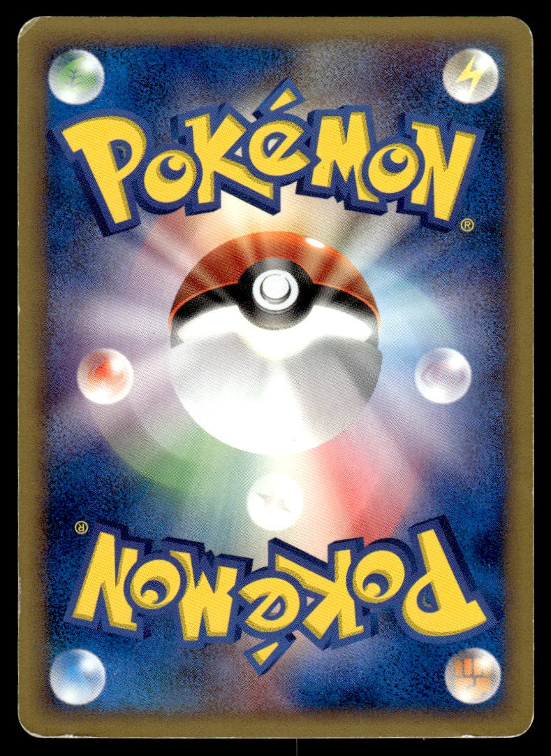 2002 Pokemon Japanese 025/P Umbreon Heavy Play