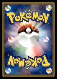 2002 Pokemon Japanese 025/P Umbreon Heavy Play