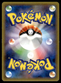 2014 Pokemon Japanese 093/088 AZ Light Play