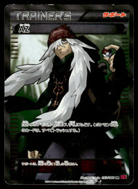 2014 Pokemon Japanese 093/088 AZ Light Play