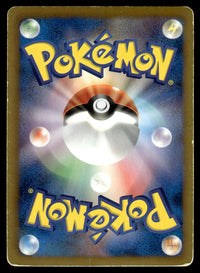 2013 Pokemon Japanese 016/093 Victini EX Heavy Play