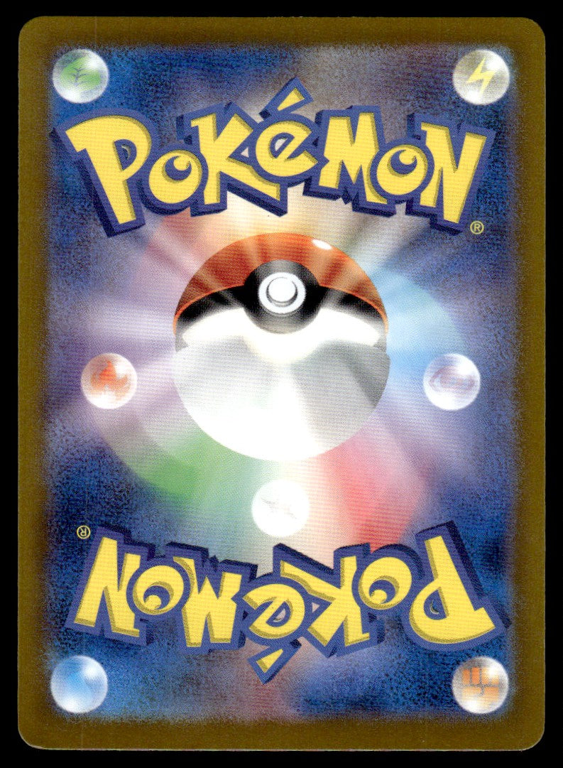 2024 Pokemon Japanese 108/101 Fezandipiti Near Mint