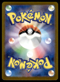 2024 Pokemon Japanese 108/101 Fezandipiti Near Mint