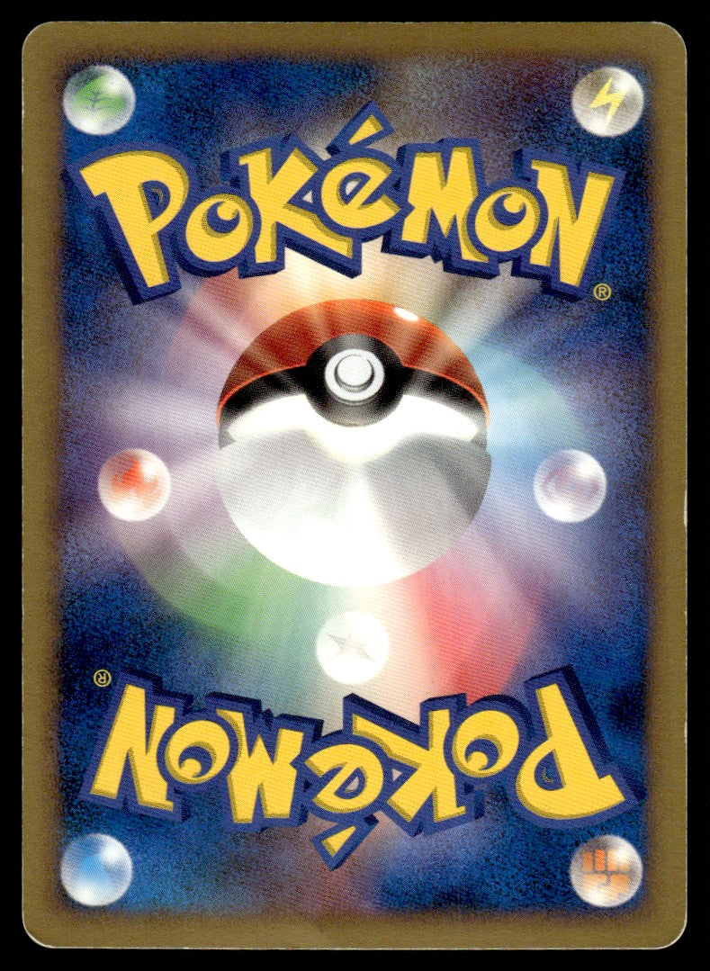 2007 Pokemon Japanese 10TH Manaphy Heavy Play