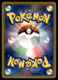 2007 Pokemon Japanese 10TH Manaphy Heavy Play