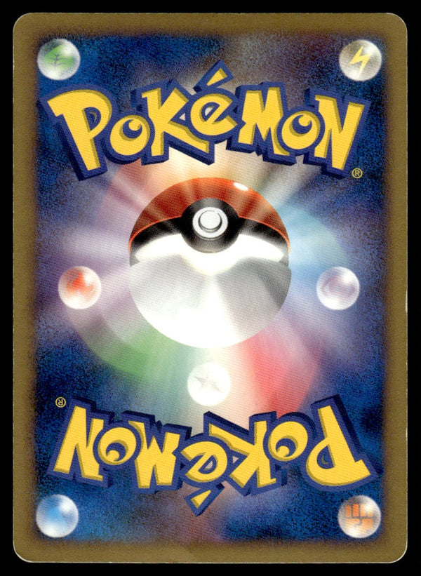 2007 Pokemon Japanese 10TH Manaphy Heavy Play