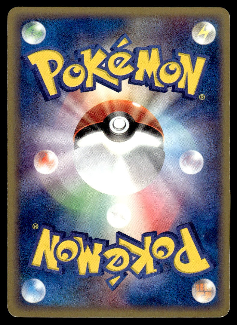 2003 Pokemon Japanese 041/ADV-P Chimecho Near Mint