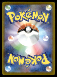 2025 Pokemon Japanese 089/086 Leavanny Near Mint