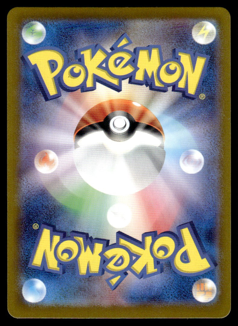 2023 Pokemon Japanese 118/108 Pidgey Near Mint