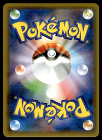 2019 Pokemon Japanese 034/054 Naganadel GX Near Mint