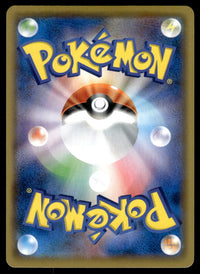 2021 Pokemon Japanese 208/184 Bronzong Near Mint