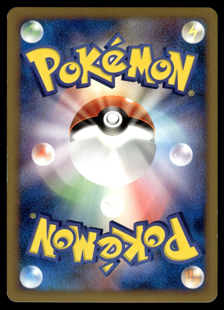 2009 Pokemon Japanese 009/022 Gizamimi Pichu M Near Mint